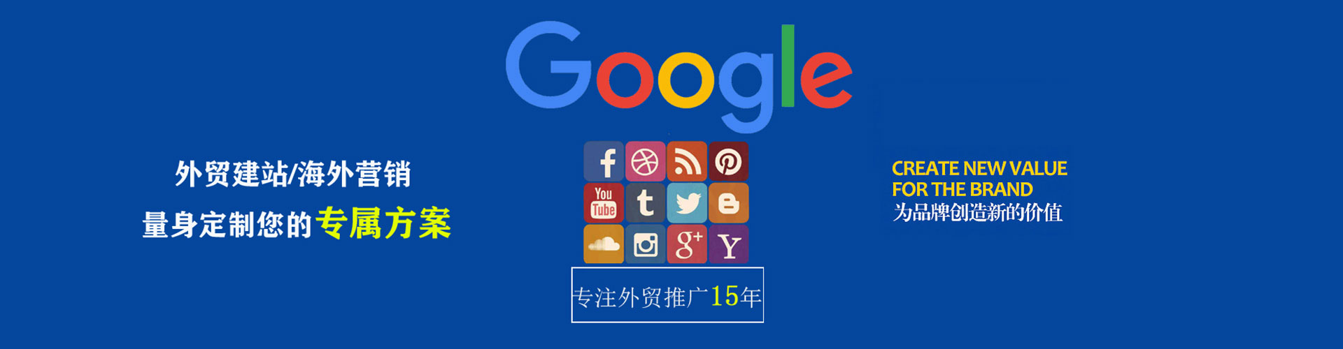 榆阳竞价推广